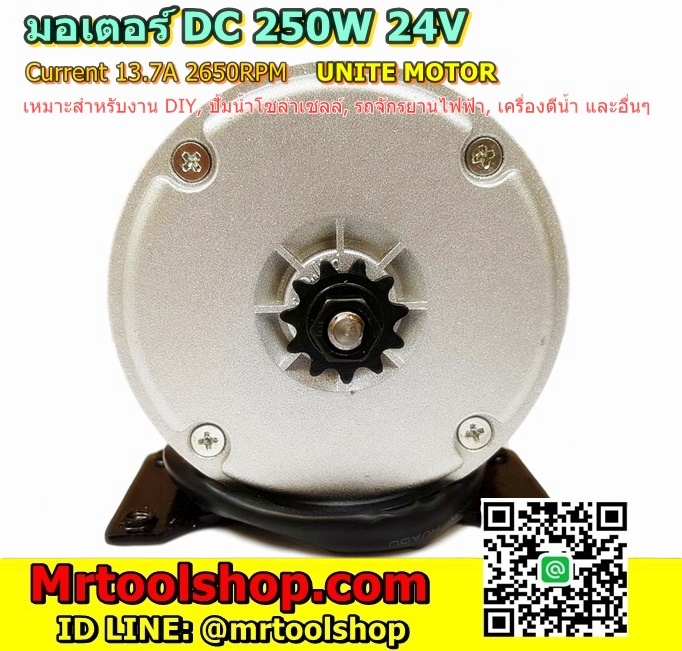 Motor Dc 24v 250w,24v Dc Motor 250w